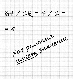 Репетитор по математике 6 класс на дом в Кургане и Курганской области